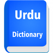 English To Urdu Dictionary screenshot 10