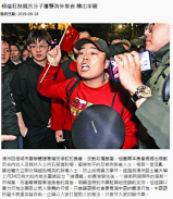 Hong Kong News screenshot 0
