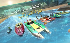 Top Boat: Racing Simulator 3D screenshot 19