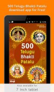 500 Telugu Bhakti Patalu screenshot 6