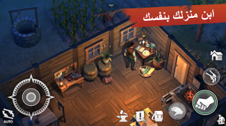 Westland Survival: رعاة البقر screenshot 4