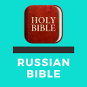 Russian Bible