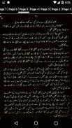 Aangan by Khadija Mastoor- Urd screenshot 5