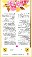 meri chahatoon ko nikhar do Romantic Urdu Novel screenshot 2