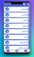 Urdu Sms - Urdu Poetry screenshot 2