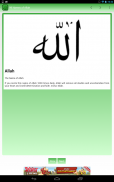 99 Names of Allah screenshot 1