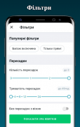 Авіаквитки та Мотелі screenshot 6