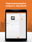 Выучите лексику: Русский screenshot 6