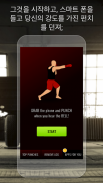 Punch Hit Meter - Boxing game screenshot 4