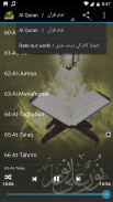 Quran Urdu Audio screenshot 3