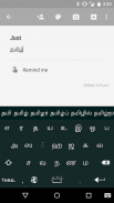 Just Tamil Keyboard screenshot 1