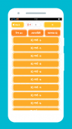 Bangla IQ Test -বাংলা আইকিউ টেস্ট screenshot 2
