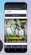 Eid al Adha Name DP Maker 2024 screenshot 6