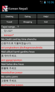 Korean Nepali Dictionary screenshot 5