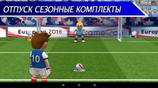 Perfect Kick - футбол screenshot 18
