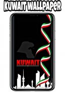 kuwait wallpaper screenshot 1