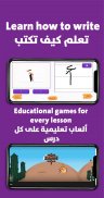 لغة عربية كي جي screenshot 5