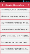 Birthday Shayari Latest screenshot 0