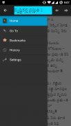 Telugu Bible Songs screenshot 9