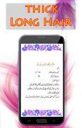 Long Haircare Beauty Tips Urdu screenshot 2