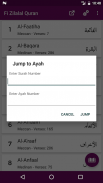 Tafseer Fi Zilal al-Quran screenshot 5