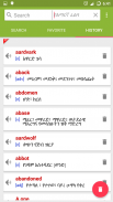 Amharic Dictionary - Translate Ethiopia screenshot 3