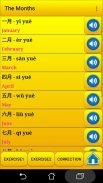 चीनी भाषा सीखना screenshot 4