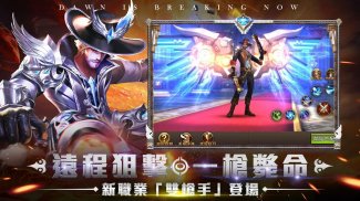 創世破曉:genesis screenshot 3