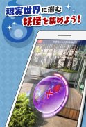 妖怪ウォッチ ワールド メモリーズ screenshot 3
