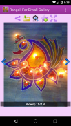 Rangoli For Diwali Gallery screenshot 2