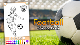 ฟุตบอลเกมระบายสีหนังสือ screenshot 7