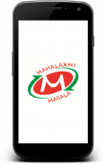 Mahalaxmi Spices screenshot 0