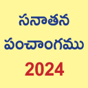 Telugu Calendar 2024 Icon