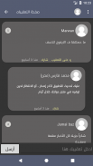 اخبار التطبيقات للاندرويد screenshot 6