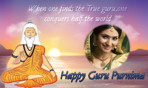 Guru Purnima Photo Frames screenshot 1