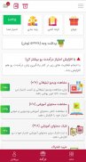 آموزش زبان، کسب درآمد از فعالیت آموزشی | manamo screenshot 4