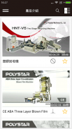 POLYSTAR screenshot 4