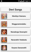 Devi Songs Telugu screenshot 2