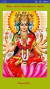 Maha Lakshmi Suprabhatam Mantra screenshot 1