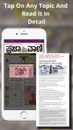 Kannda News All Kannada epaper screenshot 4