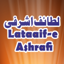 Lataaif-e Ashrafi لطائف اشرفی