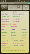 ICS Softwares Tamil Astrology screenshot 8