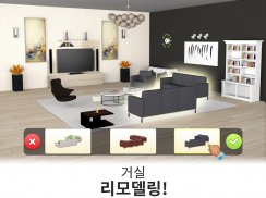 My Home Makeover - Design Your Dream House Games screenshot 0