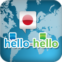 Hello-Hello Japanese (Tablet)