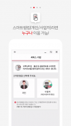 BNK부산은행 푸시알림 screenshot 1