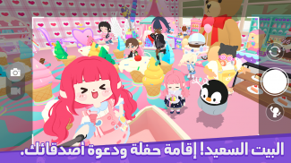 Play Together : لنلعب معًا screenshot 6