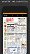 Goa Selected Newspaper - Epaper & Web News screenshot 5