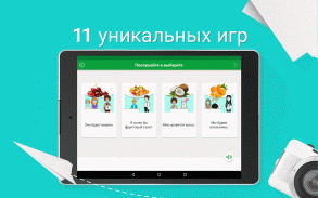 Учить датский - 5.000 фраз screenshot 15