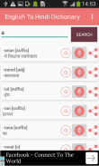 English To Hindi Dictionary & Translator Offline screenshot 0