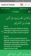 Surah At-Tawbah - سورة التوبة screenshot 7